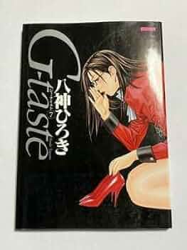 八神ひろきG-taste7冊セット 31FJ-DhD+DL._AC_UF350,